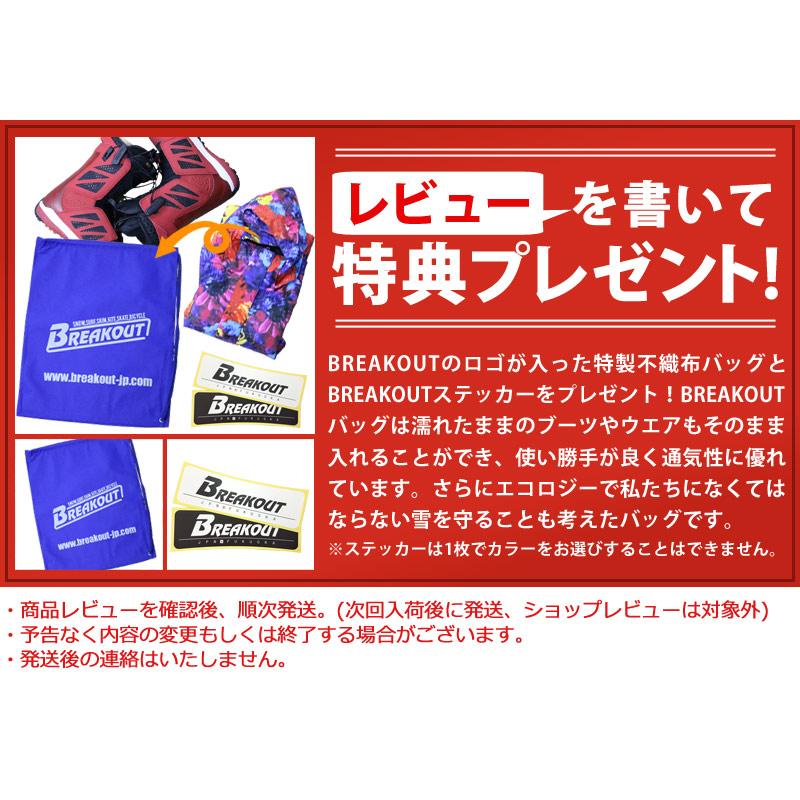 26-27 REPUBLIC&CO/リパブリック URBAN RIDE SHELL setup メンズ