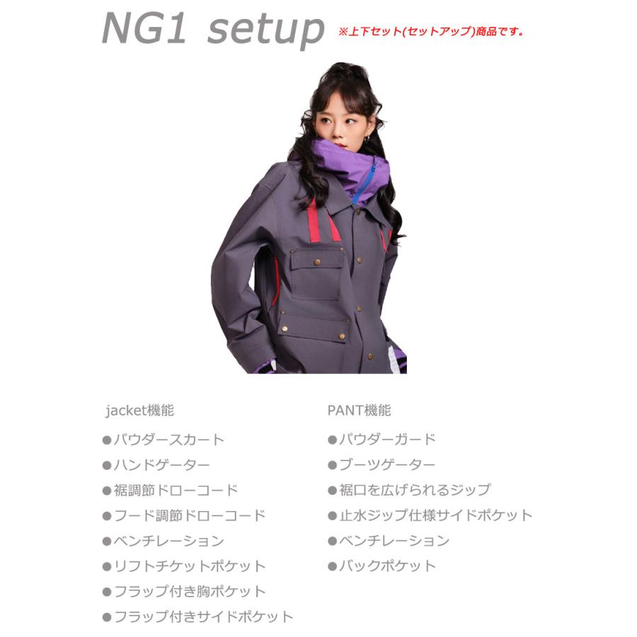 24-25 LIMIT OF GLITCH/リミット オブ グリッチ NG1 上下セット LOG