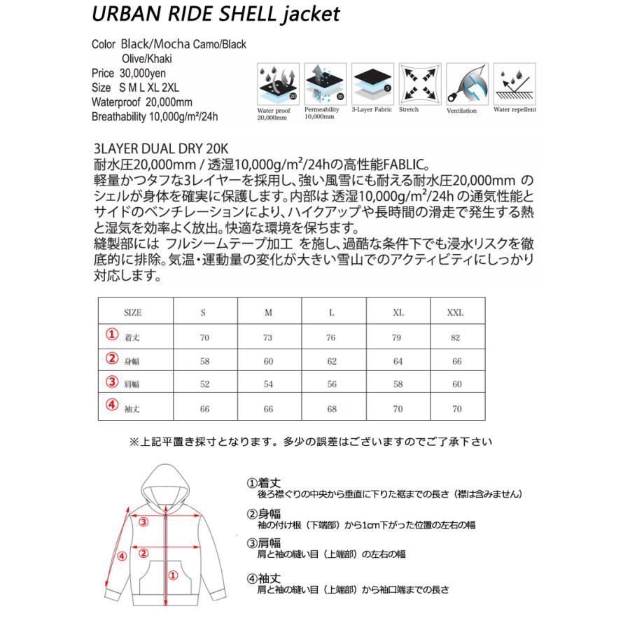 26-27 REPUBLIC&CO/リパブリック URBAN RIDE SHELL setup メンズ