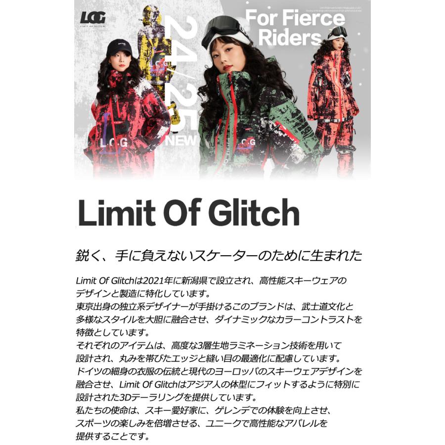 24-25 LIMIT OF GLITCH/リミット オブ グリッチ NG1 上下セット LOG
