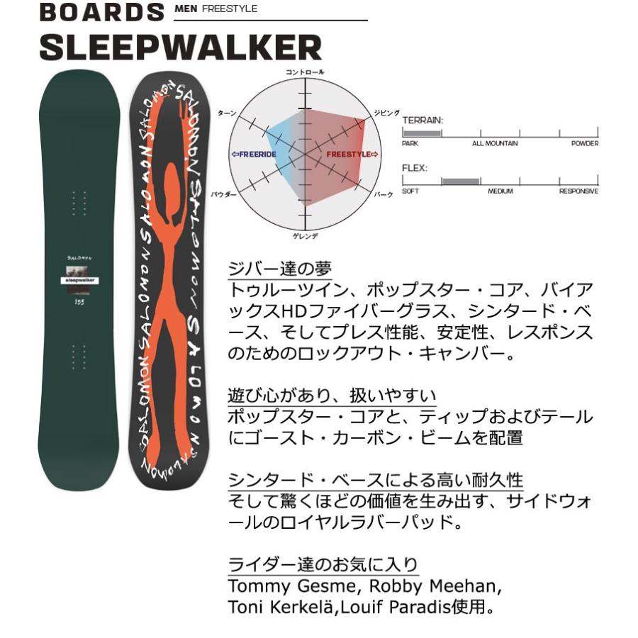 SALOMON（サロモン） 26-27 SALOMON/サロモン SLEEPWALKER スリープ