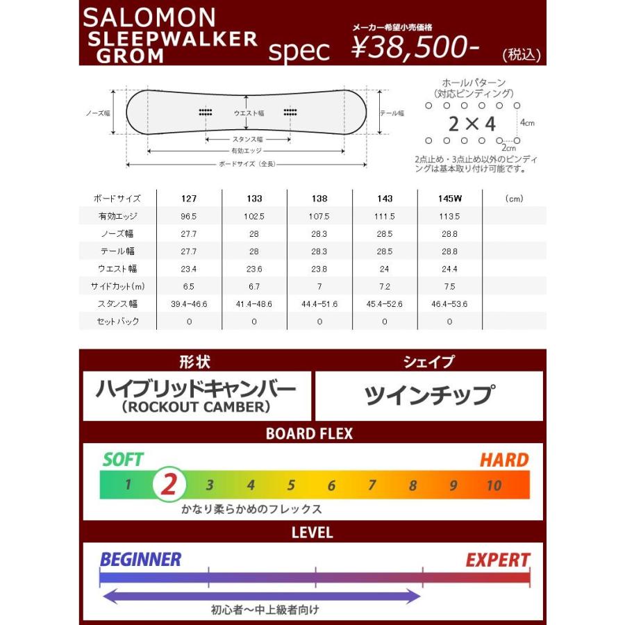 SALOMON 22-23 SALOMON/サロモン SLEEPWALKER GROM スリープ SALOMON 22-23 SALOMON/サロモン SLEEPWALKER GROM スリープ