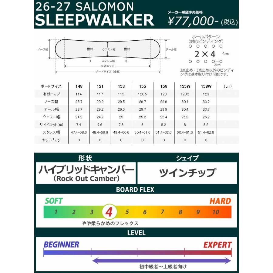 SALOMON（サロモン） 26-27 SALOMON/サロモン SLEEPWALKER スリープ