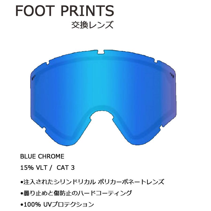 VOLCOM（ボルコム） 即出荷 22-23 VOLCOM / ボルコム FOOTPRINTS 交換