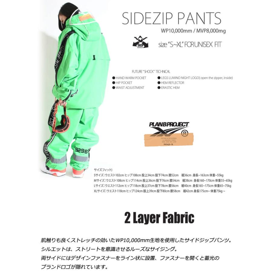 22-23 PLAN-B/プランビー SIDEZIP pant メンズ レディース 防水 22-23 PLAN-B/プランビー SIDEZIP pant メンズ レディース 防水