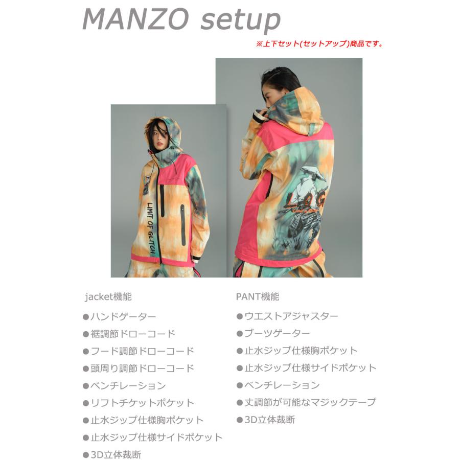 GRAY（グライ） 23-24 LIMIT OF GLITCH/リミット オブ グリッチ MANZO