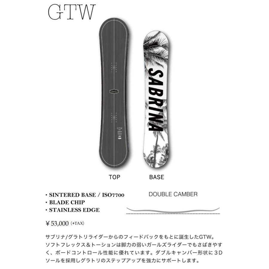 Sabrina gtw 21-22 138 スノーボード スノボ 板 グラトリ