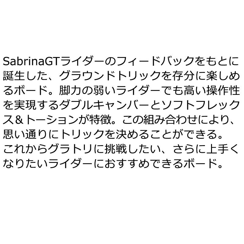 SABRINA（サブリナ） 25-26 SABRINA/サブリナ GTW ジーティーダブリュ
