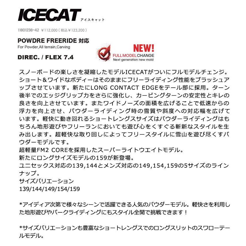 November 26-27 NOVEMBER/ノベンバー ICECAT アイスキャット メンズ