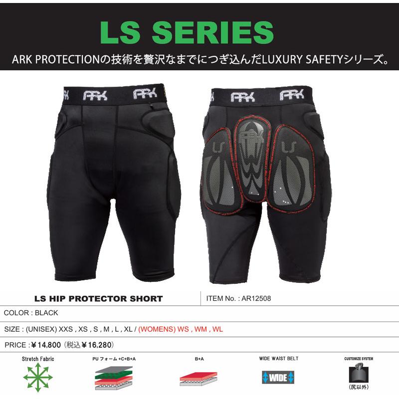 ARK/エーアールケー LS HIP PROTECTOR SHORT ヒッププロテクター