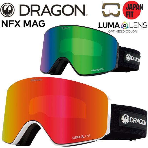 23-24 DRAGON/ドラゴン NFX-MAG LumaLens メンズ レディース ゴーグル 