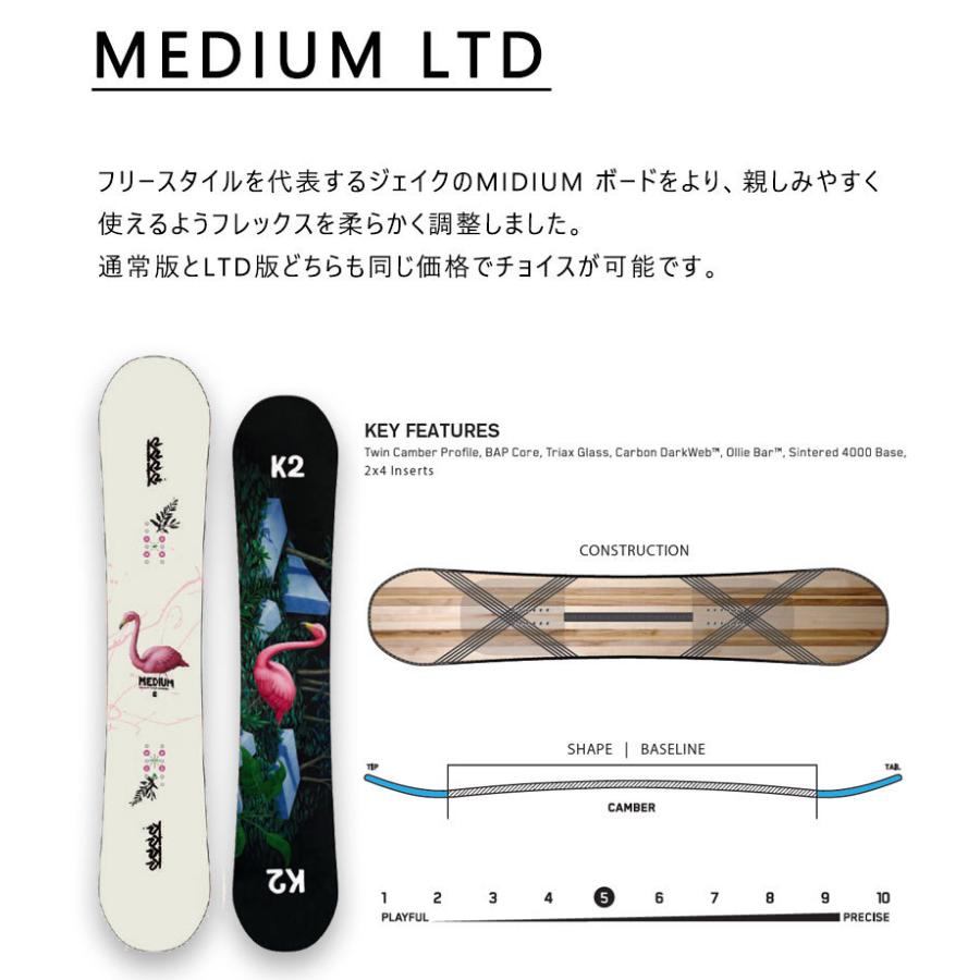 20-21 K2 / ケーツー MEDIUM LTD ミディアムリミテッド メンズ 20-21 K2 / ケーツー MEDIUM LTD ミディアムリミテッド メンズ