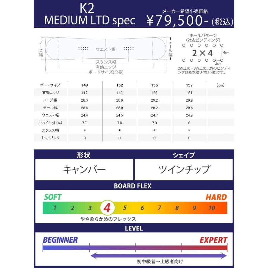 20-21 K2 / ケーツー MEDIUM LTD ミディアムリミテッド メンズ 20-21 K2 / ケーツー MEDIUM LTD ミディアムリミテッド メンズ