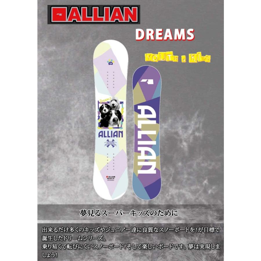 ALLIAN DREAMS 135 ジュニア スノーボードセット ALLIAN DREAMS 135 ジュニア スノーボードセット ALLIAN DREAMS
