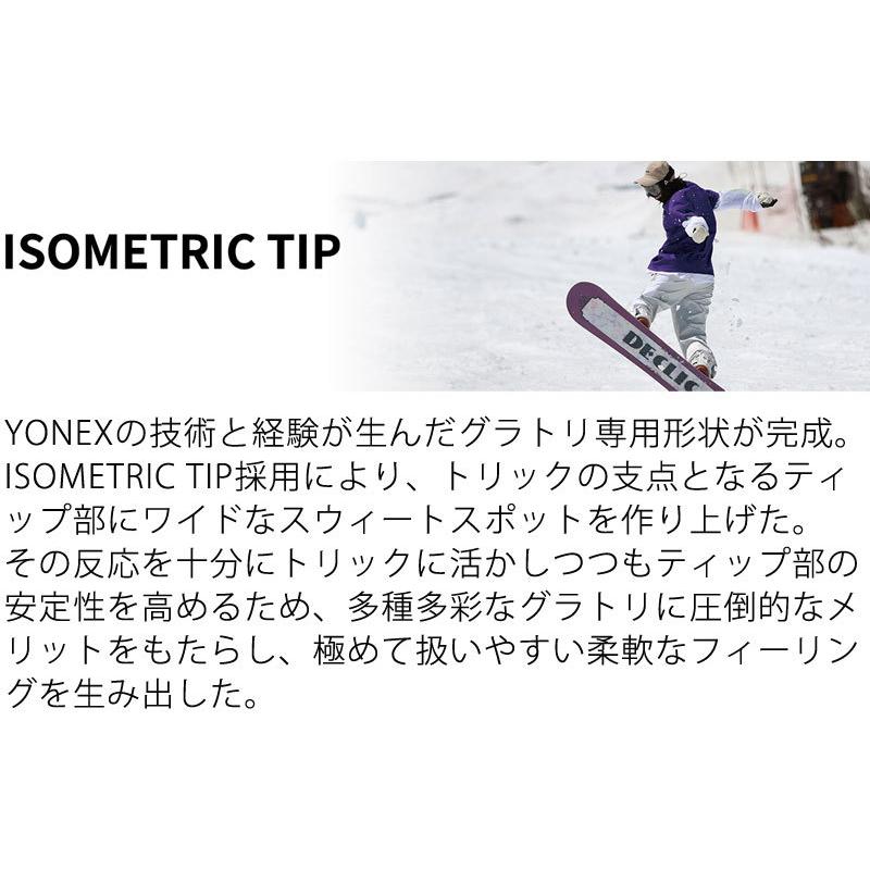 YONEX/ヨネックス ACHSE アクセ メンズ レディース スノーボード