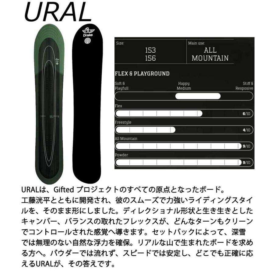 DRAKE（ドレイク） 26-27 DRAKE/ドレイク URAL ウラル メンズ