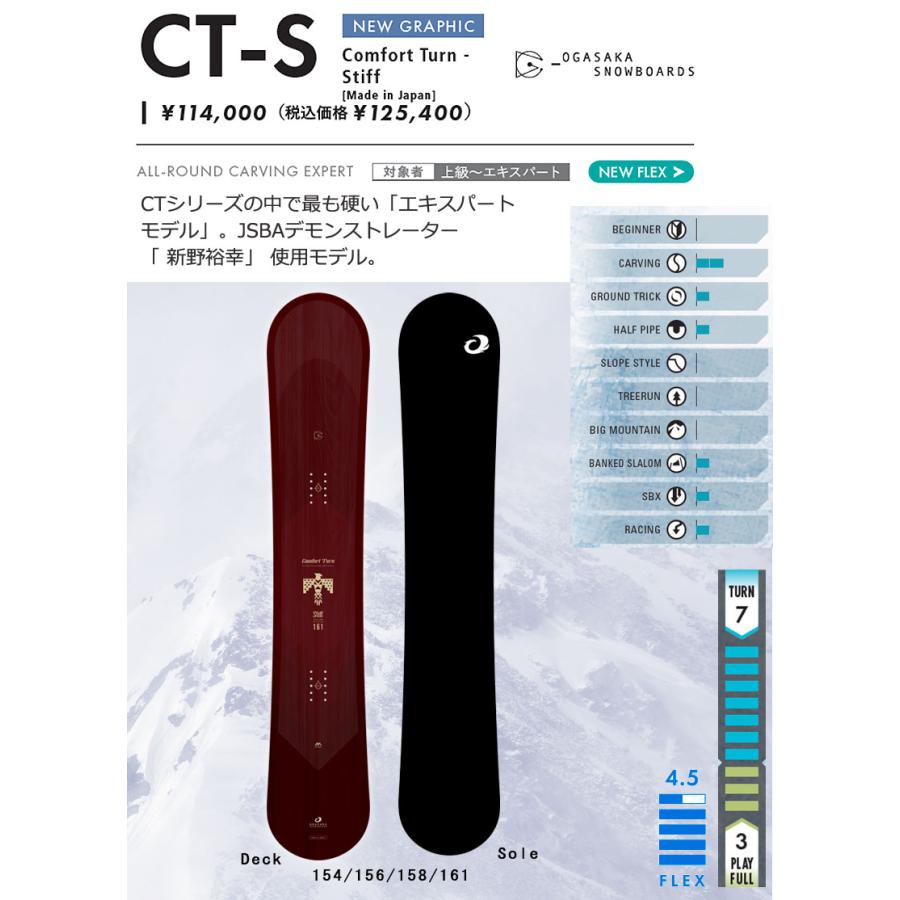 OGASAKA 25-26 OGASAKA/オガサカ CT-S シーティーエス メンズ