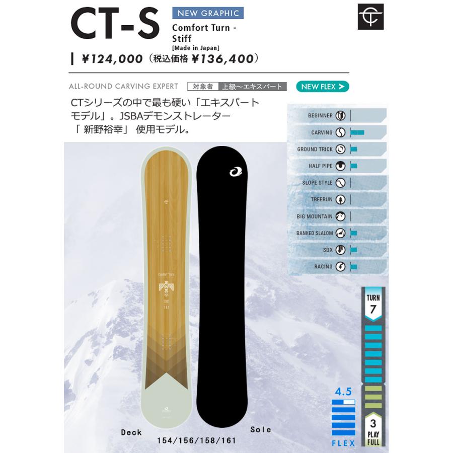 OGASAKA（オガサカ） 26-27 OGASAKA/オガサカ CT-S シーティーエス