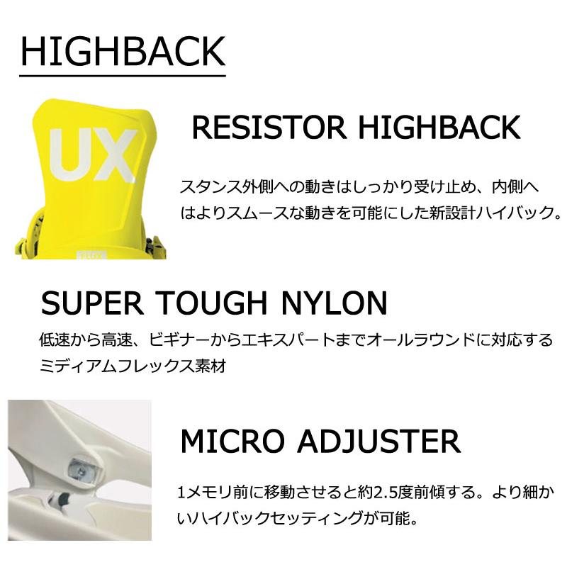 FLUX（フラックス） 25-26 FLUX/フラックス DS ディーエス 数量限定