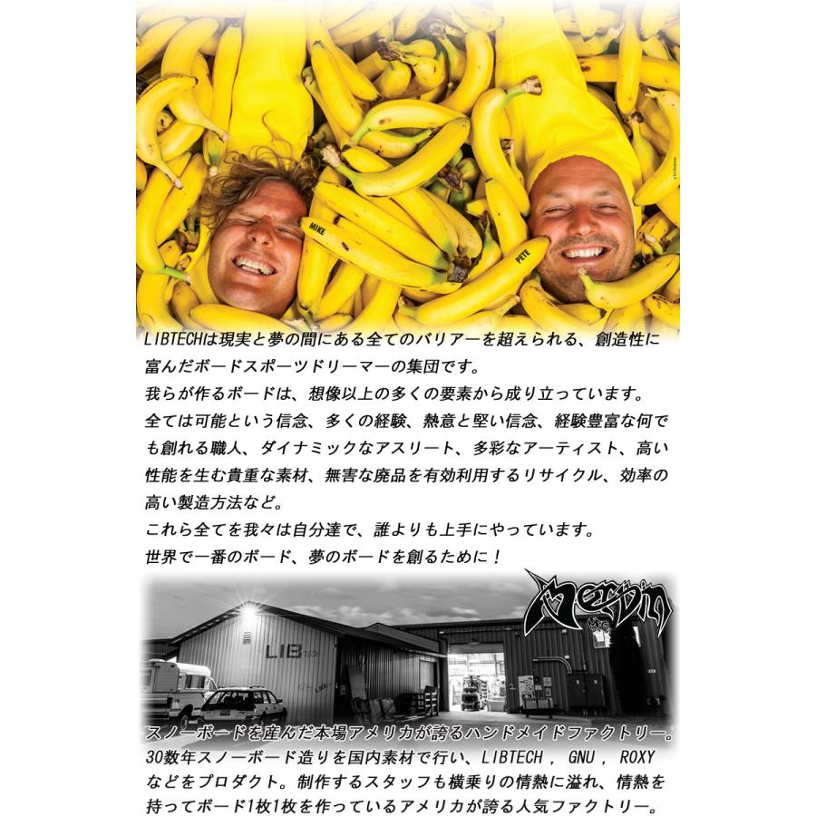 25-26 LIB TECH/リブテック SKATE BANANA スケートバナナ メンズ