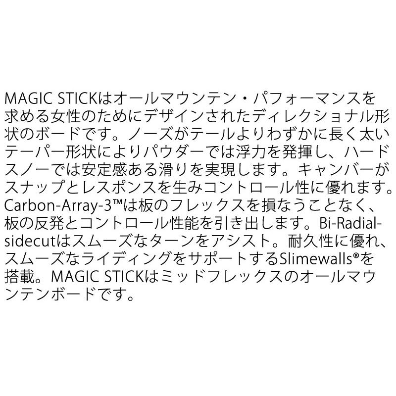 25-26 RIDE/ライド MAGIC STICK マジックスティック レディース スノーボード パーク 板 2026 型落ち |  | 02