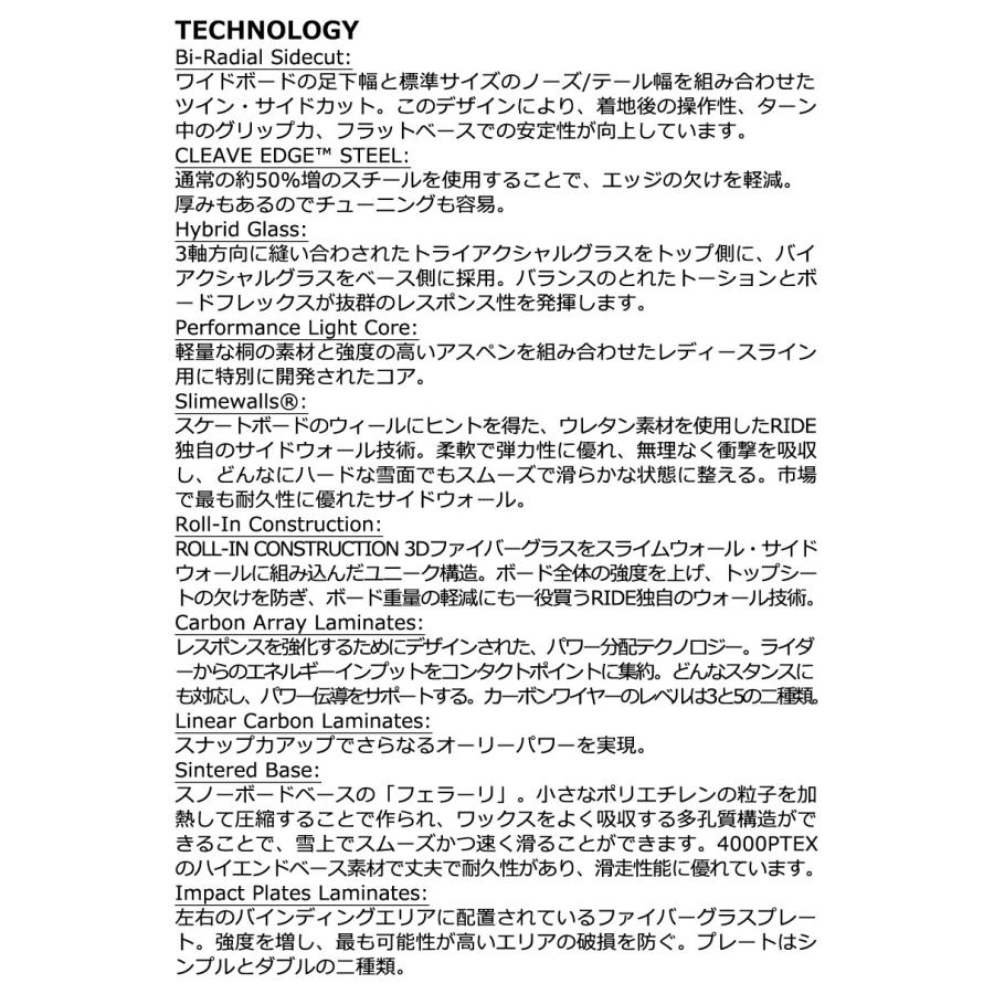 25-26 RIDE/ライド MAGIC STICK マジックスティック レディース スノーボード パーク 板 2026 型落ち |  | 04