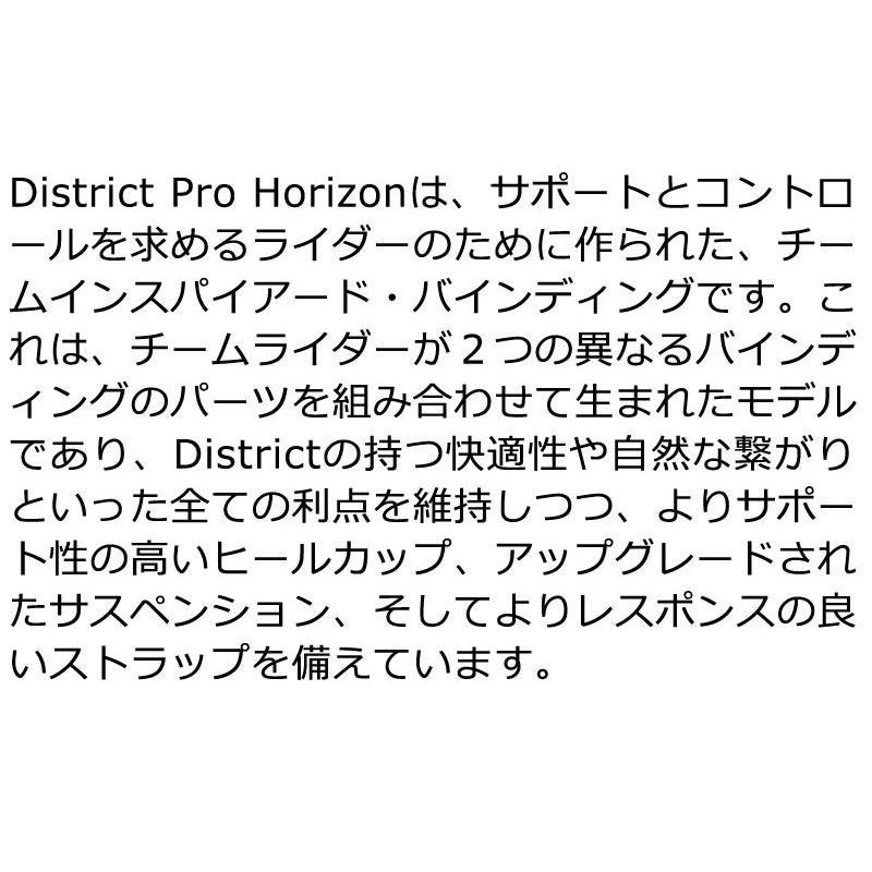 SALOMON（サロモン） 26-27 SALOMON/サロモン DISTRICT PRO HORIZON