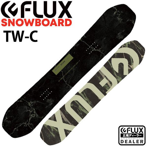 美品 FNTC TNTR 22-23 147cm FLUX フラックス PR FLUX BINDINGS（フラックスバインディング） 22-23 FLUX/フラックス TW