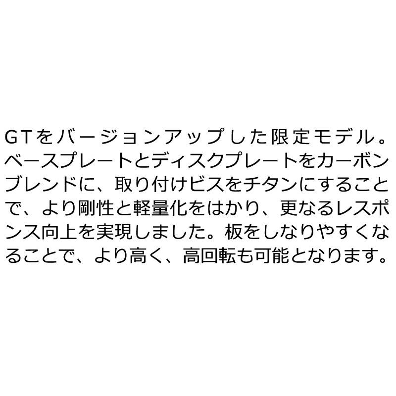 FLUX 23-24 FLUX/フラックス GT LTD ジーティーリミテッド