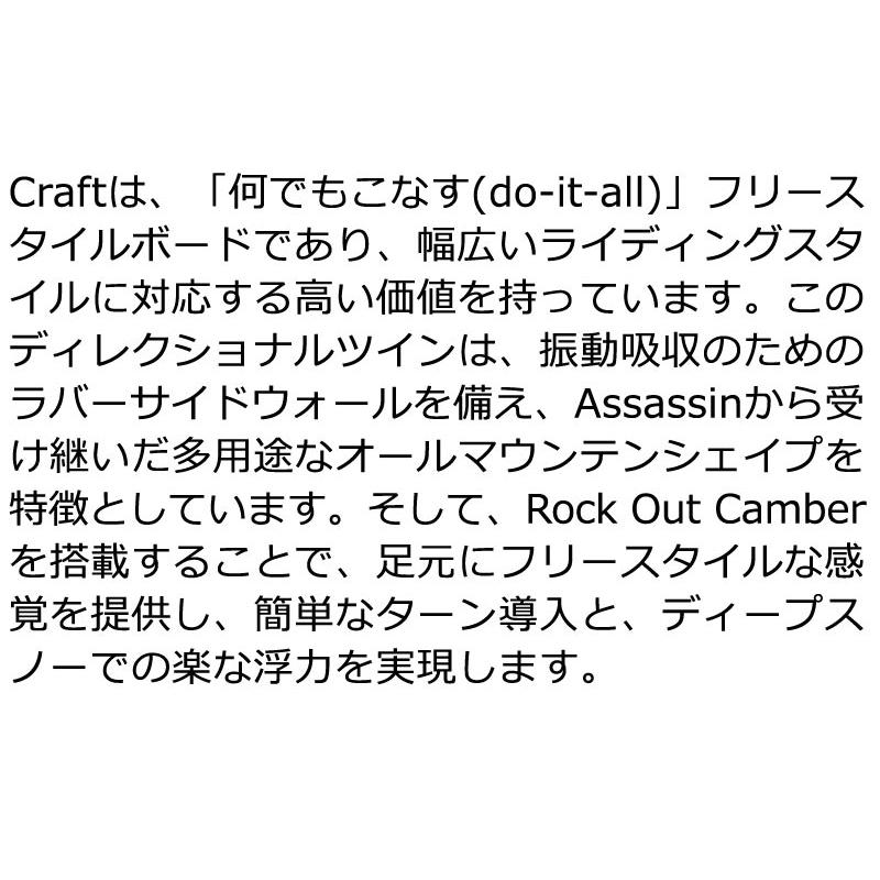 SALOMON（サロモン） 26-27 SALOMON/サロモン CRAFT クラフト メンズ