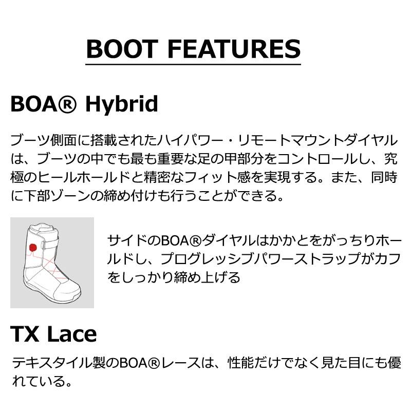 25-26 HEAD / ヘッド TEAM BOA HYBRID LIQUID FIT チームボア