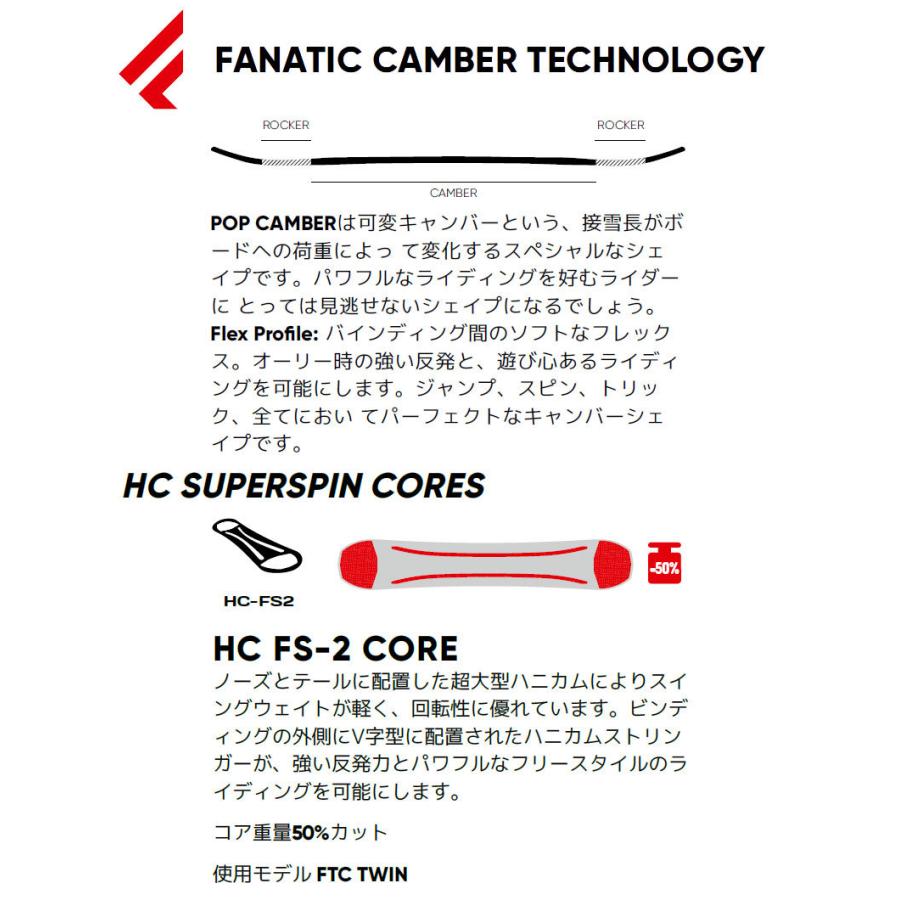 FANATIC 22-23 FANATIC/ファナティック FTC-TWIN メンズ FANATIC 22-23 FANATIC/ファナティック FTC-TWIN メンズ