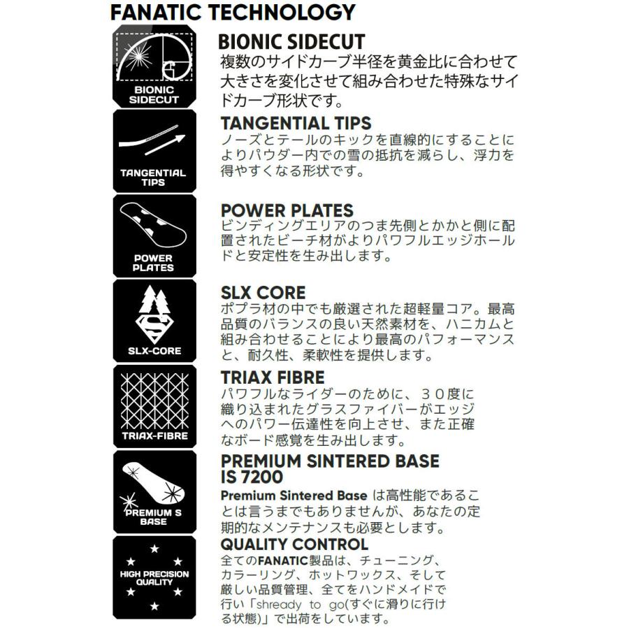 【新品未使用】22-23 FANATIC FTC TWIN 150cm 23-fan-ftctw-1.jpg