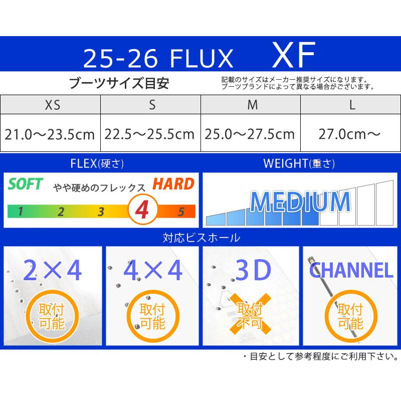 FLUX（フラックス） 25-26 FLUX/フラックス XF エックスエフ メンズ