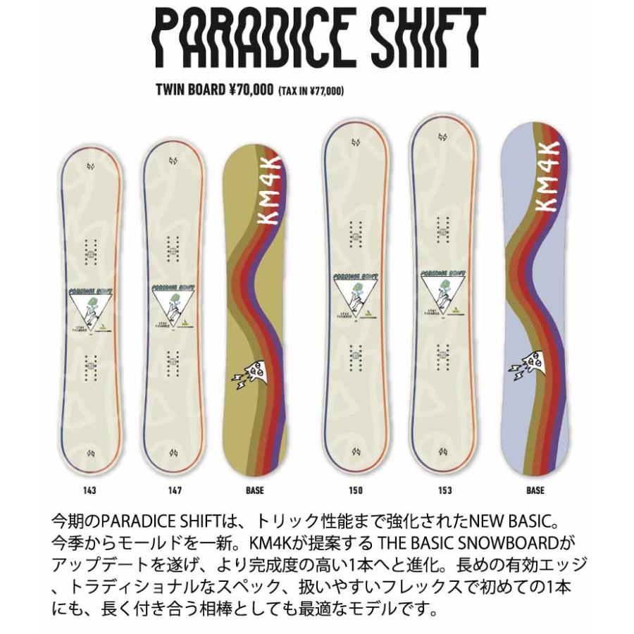 26-27 KM4K/カモシカ PARADICE SHIFT パラダイスシフト メンズ