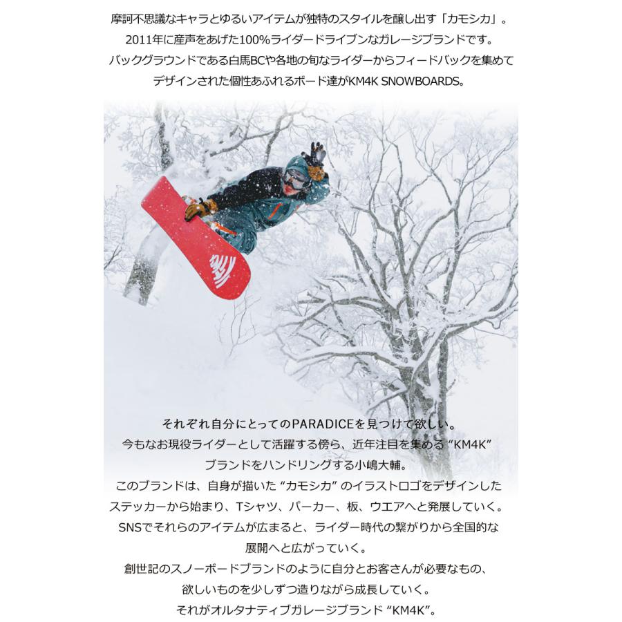 24-25 KM4K/カモシカ PARADICE SHIFT パラダイスシフト メンズ 24-25 KM4K/カモシカ PARADICE SHIFT パラダイスシフト メンズ