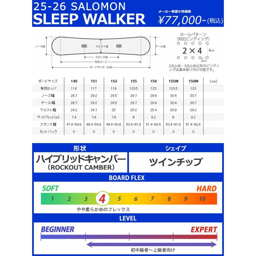 SALOMON 25-26 SALOMON/サロモン SLEEPWALKER スリープ