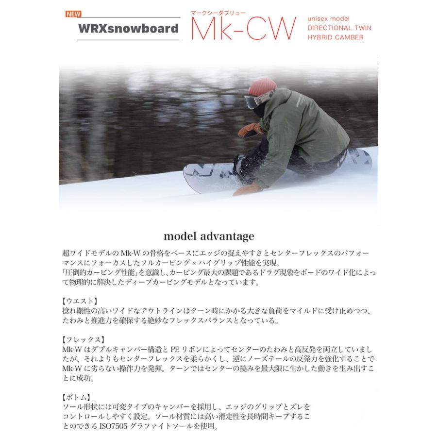 25-26 WRX SB ダブルアールエックス MK-CW マークシーダブリュー
