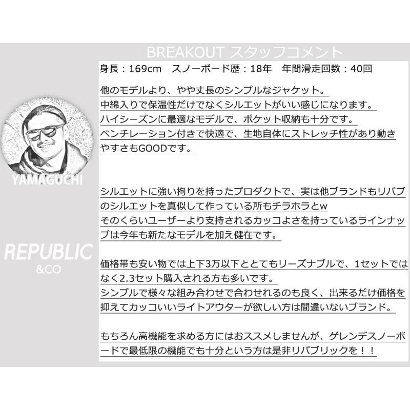 24-25 REPUBLIC & CO/リパブリック NAUGHTY MOUNTAIN parka メンズ