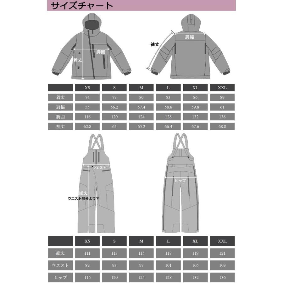 25-26 LIMIT OF GLITCH/リミット オブ グリッチ YUI 上下セット LOG