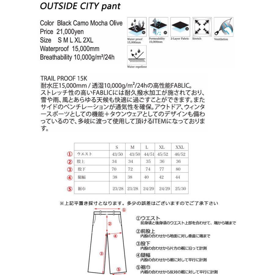26-27 REPUBLIC&CO/リパブリック OUTSIDE CITY setup 着用動画 メンズ