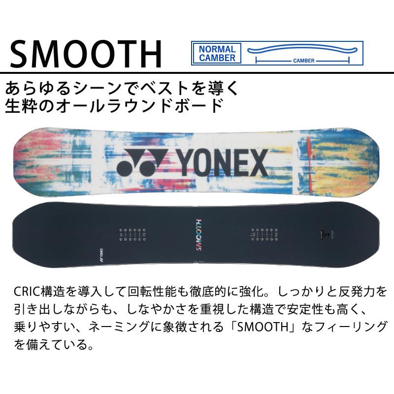 23-24 YONEX / ヨネックス SMOOTH スムース メンズ レディース スノーボード パーク カービング 板 2024｜breakout｜02