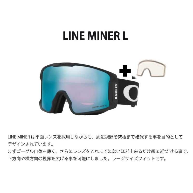 23-24 OAKLEY/オークリー LINE MINER L ラインマイナー メンズ レディース ゴーグル ハイコントラストレンズ スノーボード  スキー 2024