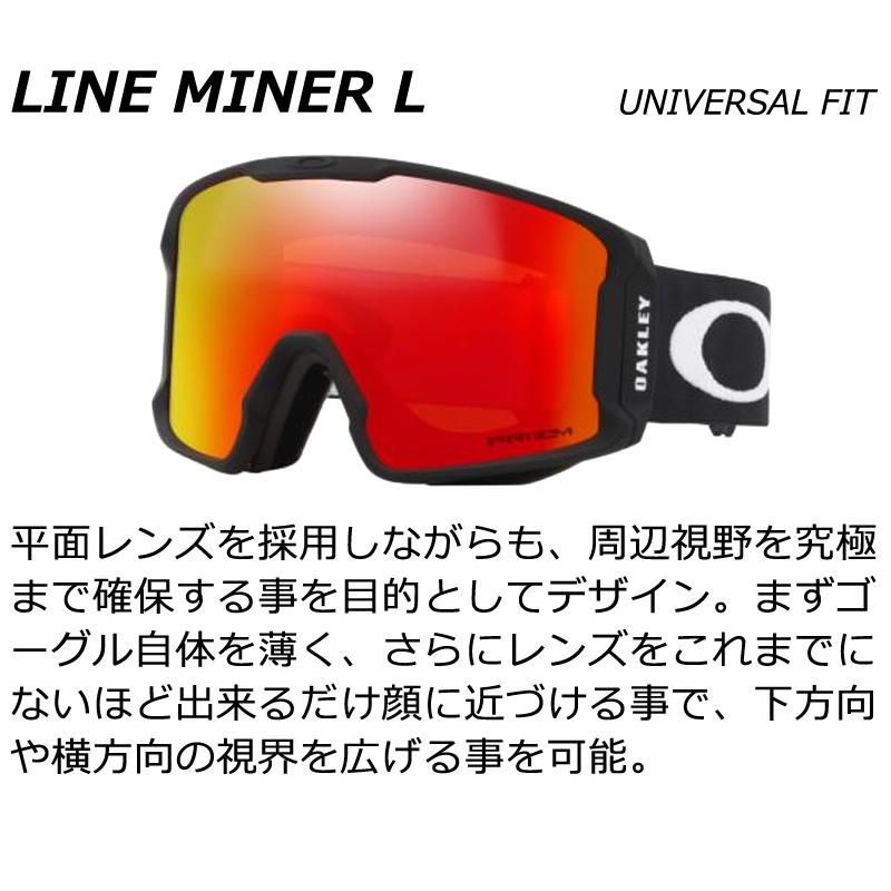 OAKLEY（オークリー） 26-27 OAKLEY/オークリー LINE MINER L ライン