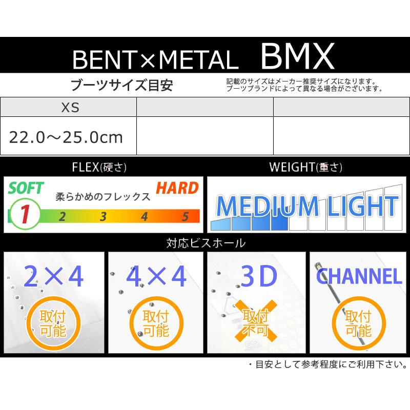 23-24 BENT METAL / ベントメタル BMX ビーエムエックス キッズ ユース