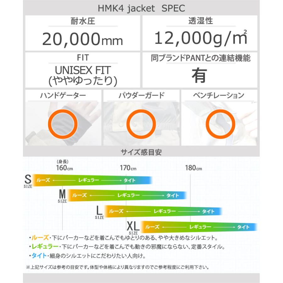 26-27 MOUNTAIN ROCK STAR/マウンテンロックスター HARUMAKI4jk