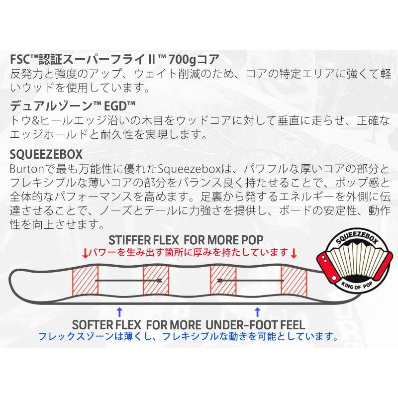 BURTON 22-23 BURTON/バートン FLIGHT ATTENDANT フライト