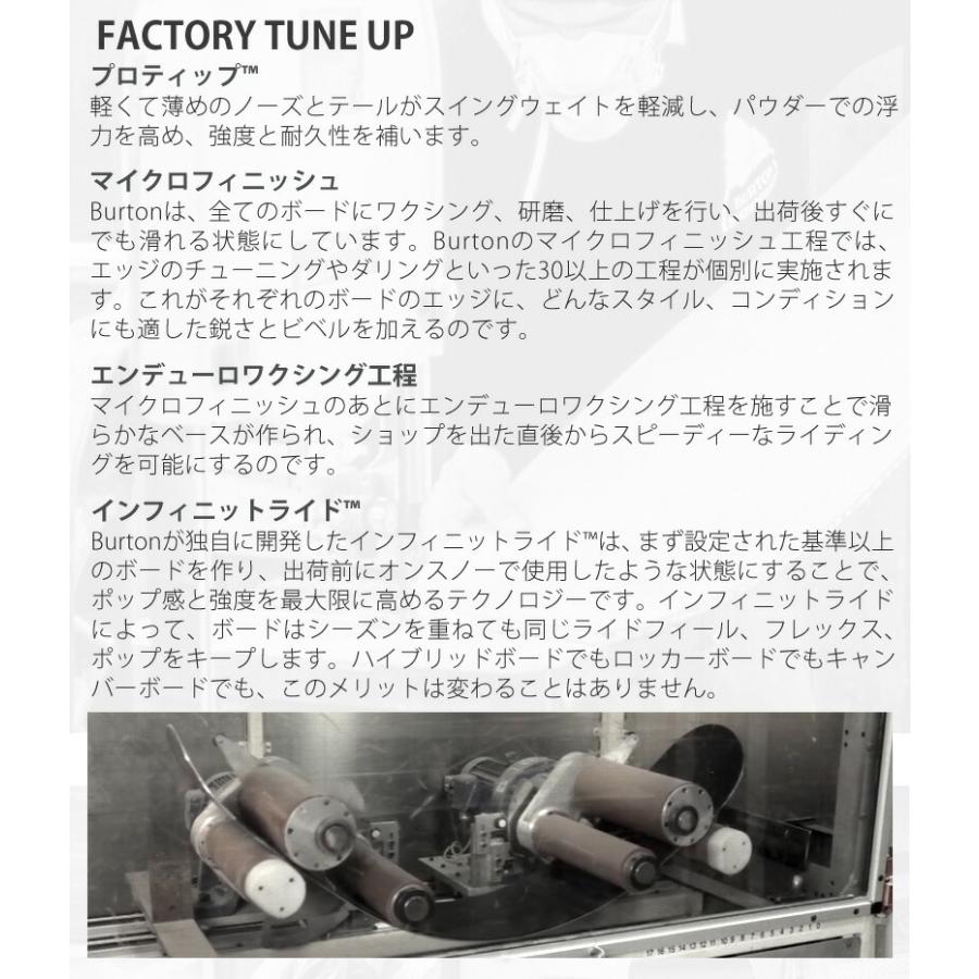 BURTON（バートン） 22-23 BURTON/バートン FLIGHT ATTENDANT フライト