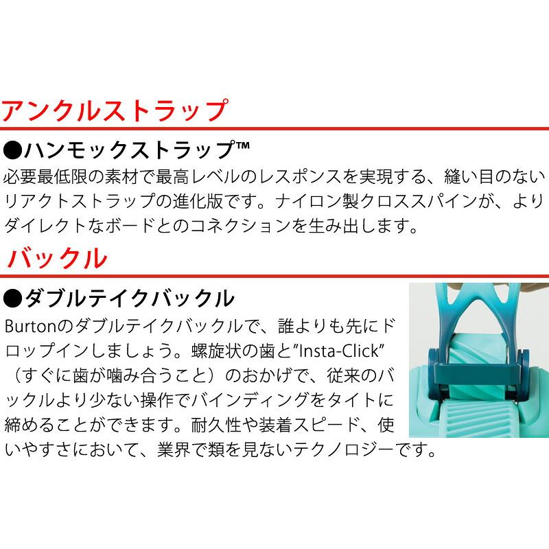 BURTON（バートン） 26-27 BURTON/バートン GENESIS EST ジェネシス