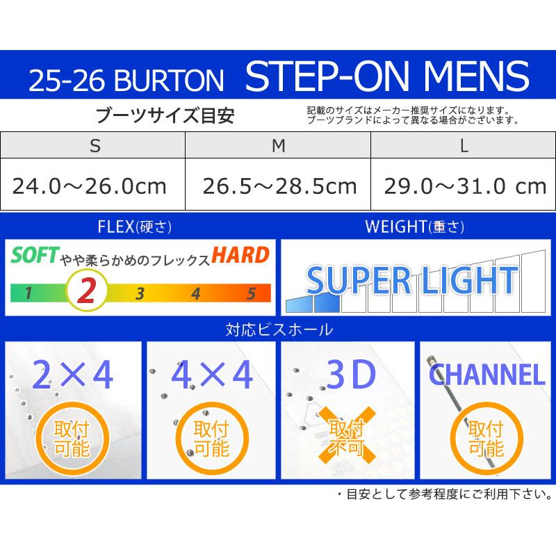 BURTON（バートン） 25-26 BURTON/バートン STEP ON MENS ステップオン